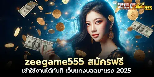 zeegame555 Free registration, instant access, the hottest football betting website 2025